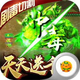 烈焰皇朝旧版 V1.1.1.0