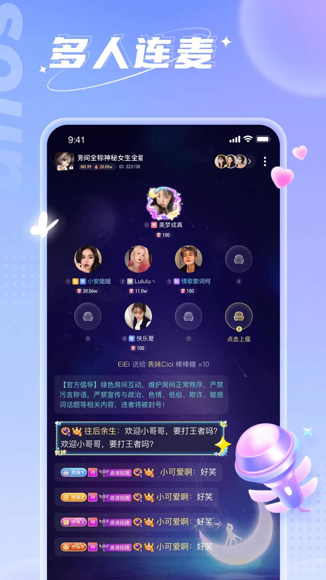 小西开黑交友免费版 V3.5.0截图2