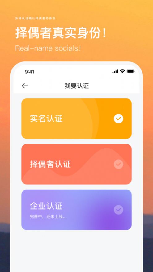 千一留学生社交APP官方版 V1.0截图3