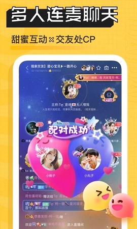 带带陪玩 V2.5.1截图3