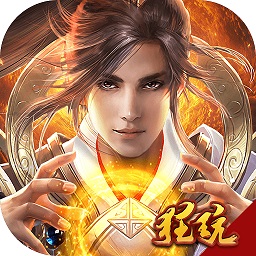 诛神记手游 V1.0.0