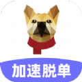 二狗单身青年自救平台APP最新版 V1.0.8.1