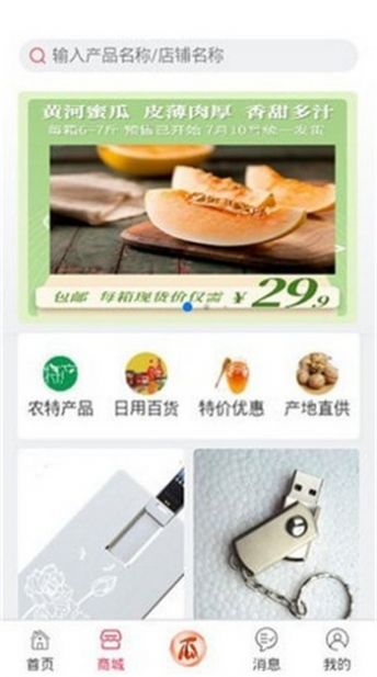 拍呱呱短视频苹果赚钱版 V1.2.1截图3