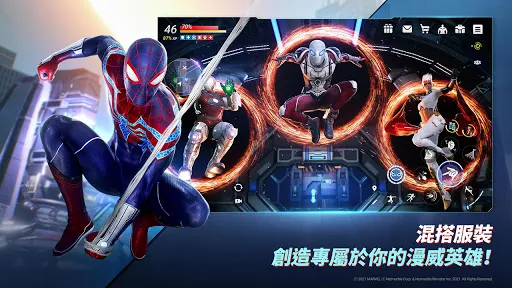 MARVEL未来革命 V1.0截图4