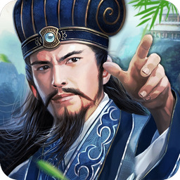 名将三国志游戏 V1.3.601