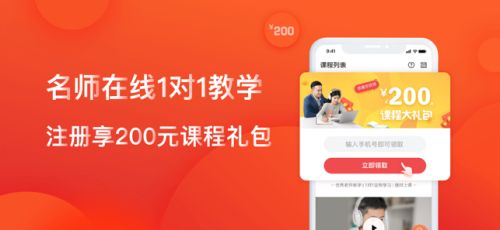 掌门一对一辅导客户端学生版 V6.15.0截图2