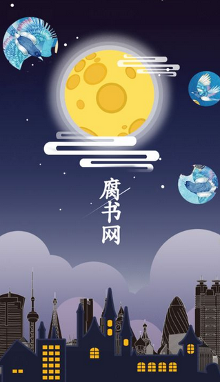 鲤鱼乡无广告版 V1.1.4截图3