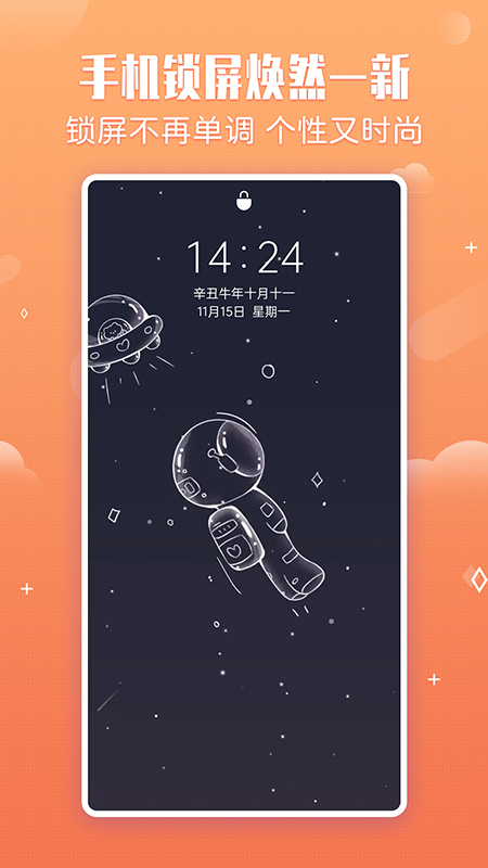 小鸟壁纸 V1.2截图2