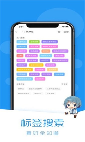 当鸟动漫 V1.0截图2