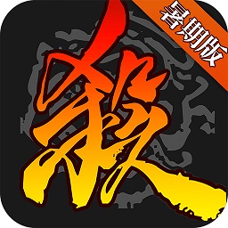 三国杀网易版最新版本 V3.8.4