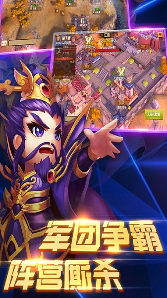 百将录游戏 V1.0.3截图2