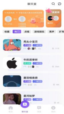 YC电竞俱乐部app官方版 V1.0.2截图2