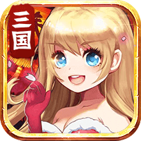 少女战争手游 V1.0.0