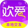 附近人约交友app最新版 V1.0.0