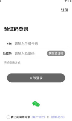 蜜淘之旅交友app官方版 V1.0.0截图2