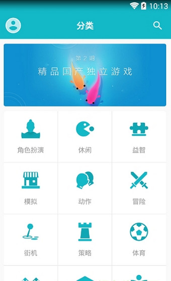 taptap云游戏 V1.1.17截图4