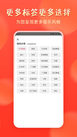 青青音乐 V1.6.3截图4