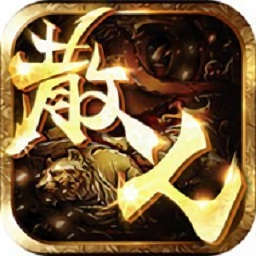 散人传奇手机版 V3.0