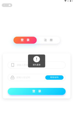 康小友ai聊天app官方版 V1.0.1截图3