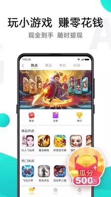 小米游戏中心 V1.0截图4