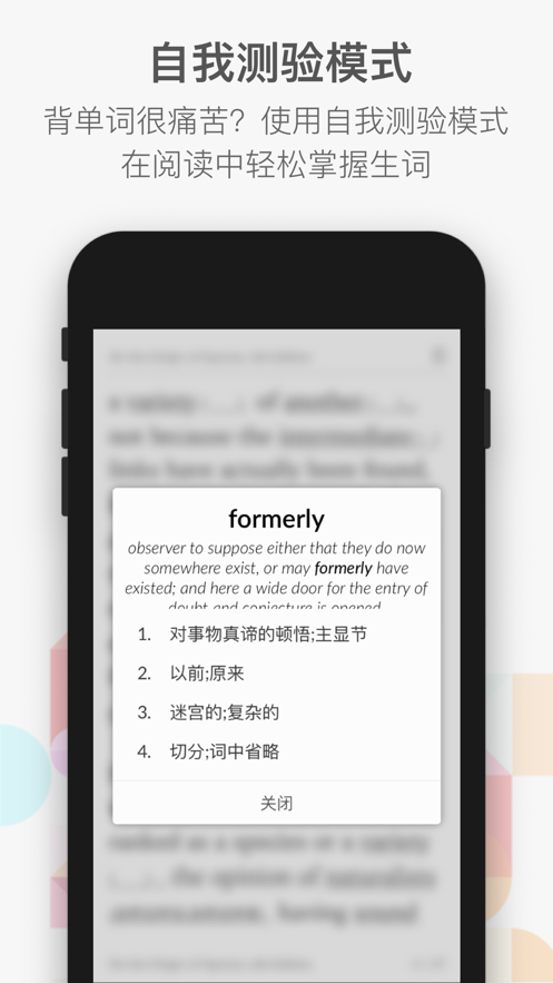 小A阅读 V1.43截图3