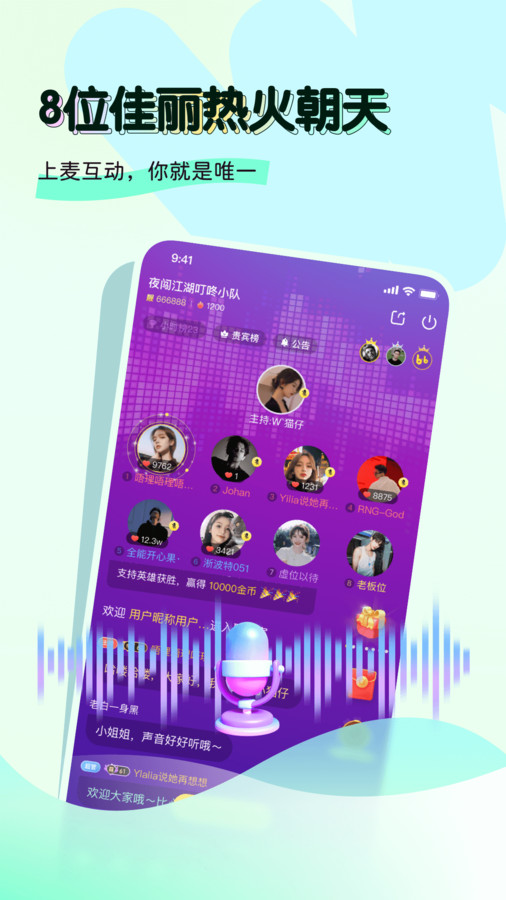 奶兔交友app官方版