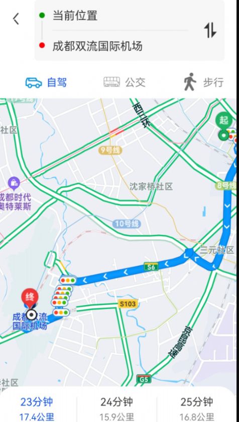 场景地图导航app官方版 V1.0.0截图2