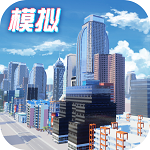 模拟小镇建造你梦想中的小镇 V1.0