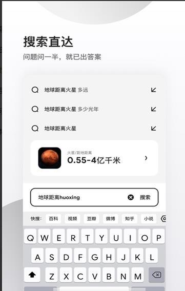 夸克小说 V4.9.0.1185截图4