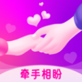 牵盼交友app安卓版 V3.5.0