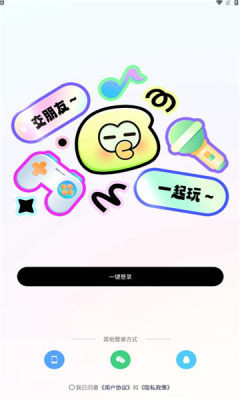 音往语音交友app安卓版