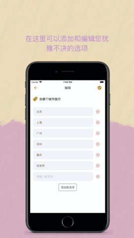 Easy决定追剧 V1.0.6截图3