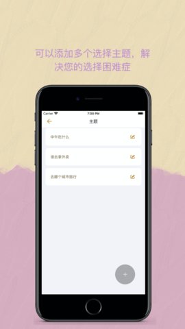 Easy决定追剧 V1.0.6截图2