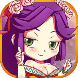 超越三国传游戏 V1.3.601