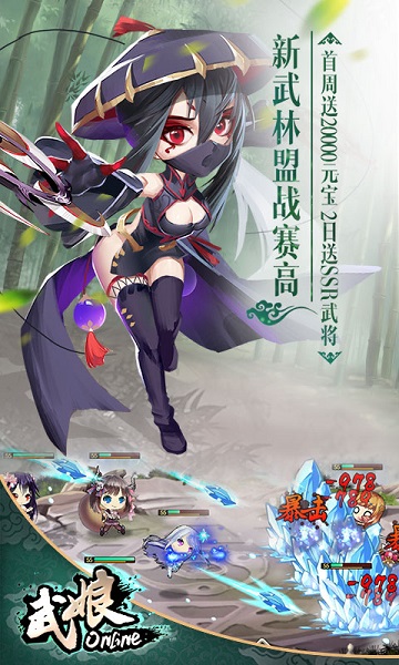 武娘游戏 V1.0.1截图2