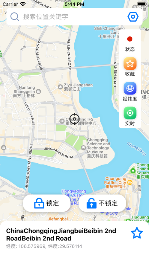 BM地图导航APP官方版 V1.0.1截图2