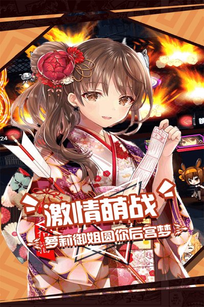 人气动漫大乱斗最新版本 V1.3.23截图3