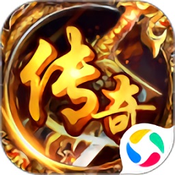 主宰传奇手游官方版 V3.0