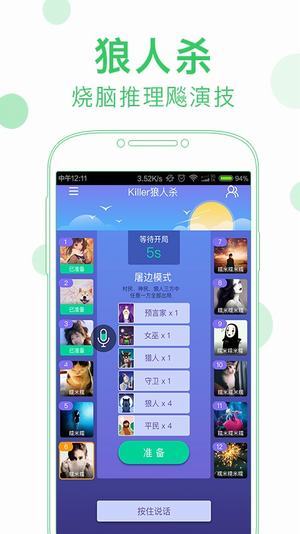 会玩 V5.10.5截图2