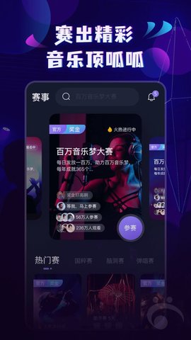 呱呱音乐A V1.3.0截图3