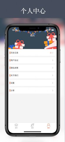 阿欧影视 V1.0截图3