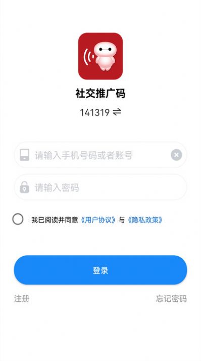 changechat社交软件最新版