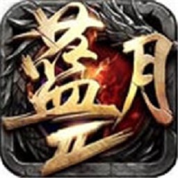 蓝月贪玩手机版 V1.0.3