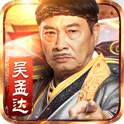 达叔传奇 V1.0.1