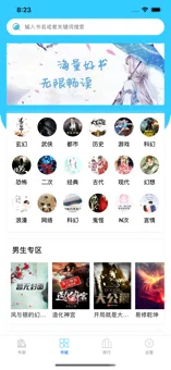 坏坏猫 V1.3截图3