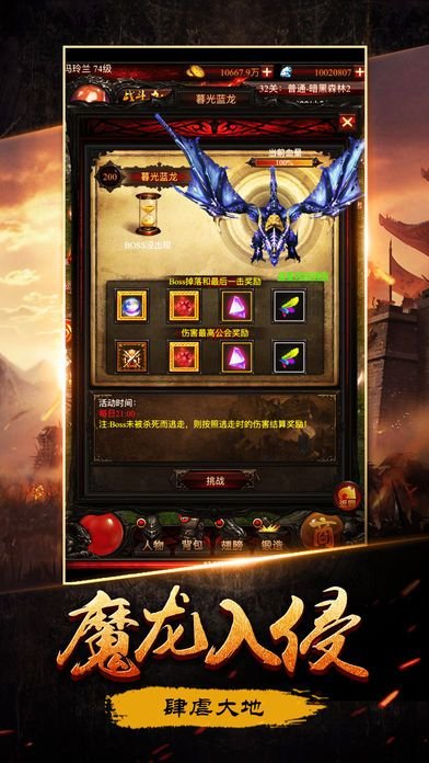 暗黑单机版 V1.1.2.2截图3