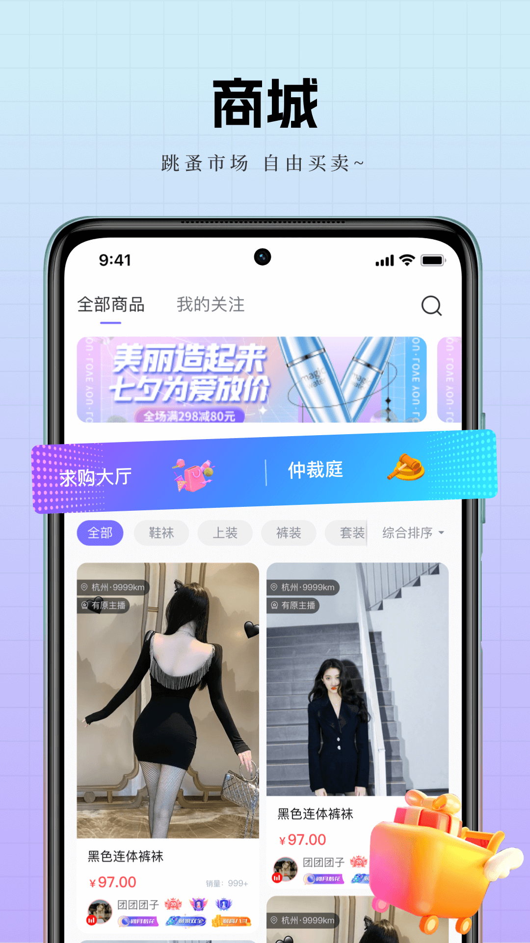 有原兴趣社区app官方版 V1.0.0截图3