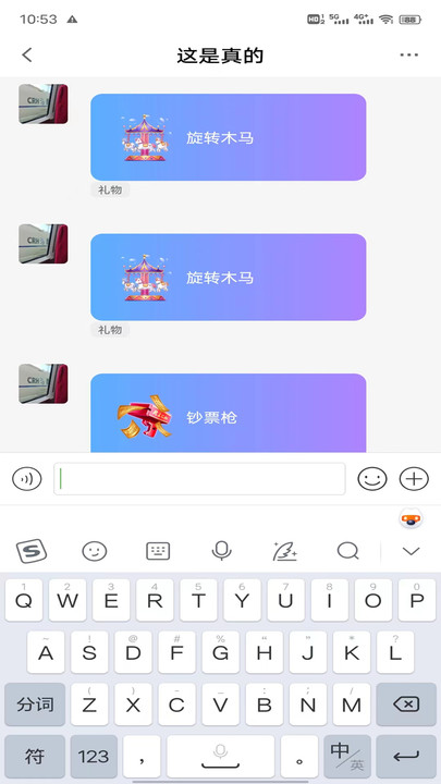 暖暖hi交友软件官方版 V1.0.0截图3