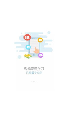 伊顿云学堂 V2801200截图4