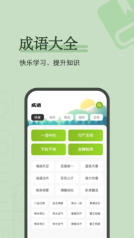 看书神器安卓版 V1.18截图3